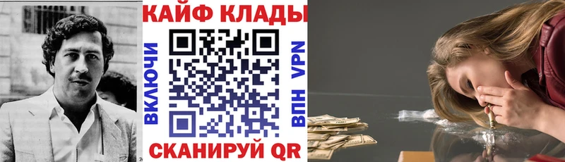 Где купить Фурманов ГАШ  Меф 