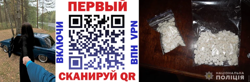 Амфетамин Premium  Фурманов 