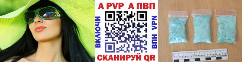 Alpha-PVP мука  Фурманов 