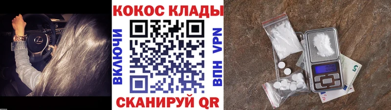 Кокаин 98%  Фурманов 