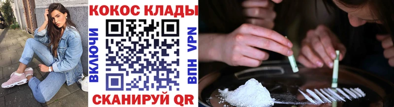 COCAIN FishScale Фурманов