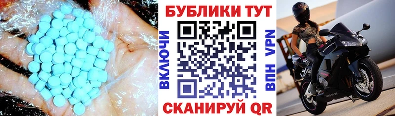 ЭКСТАЗИ mix  KRAKEN tor  Фурманов 