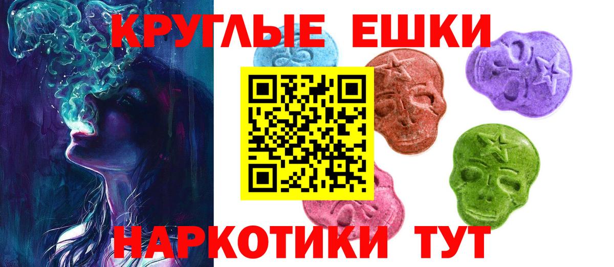 Меф   Фурманов  МАРИХУАНА  МЕТАДОН  Марихуана  Вход с VPN  ГАШ 