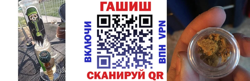 закладки  площадка Telegram  Гашиш убойный  Фурманов 