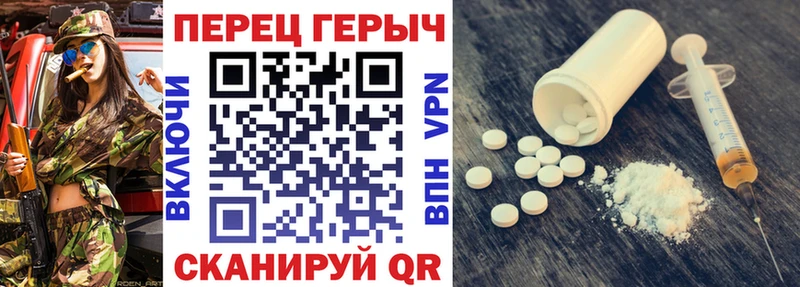 Героин Heroin MEGA ONION Фурманов