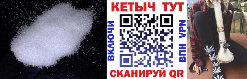 как найти закладки  Фурманов  Кетамин VHQ 