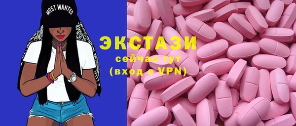 трава Алексеевка