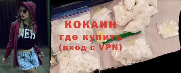 мефедрон мука Абаза