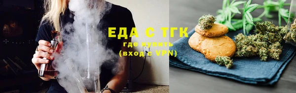мефедрон мука Абаза