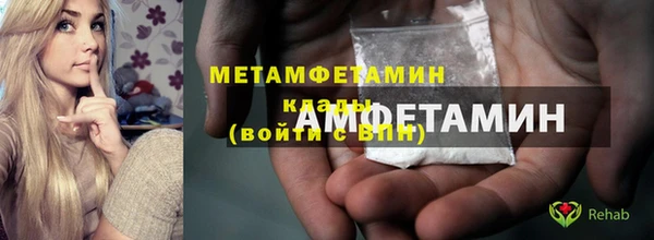 мефедрон мука Абаза