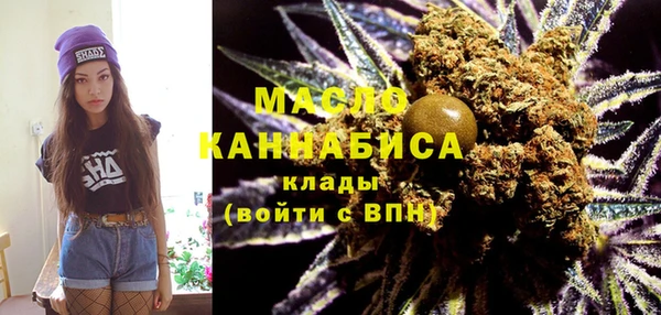 мефедрон мука Абаза