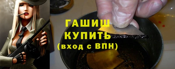 ешки Абдулино