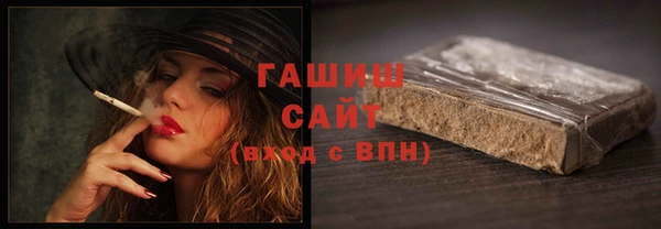 трава Абинск