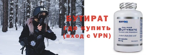 мефедрон мука Абаза