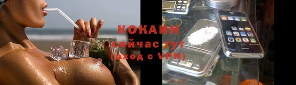 мефедрон мука Абаза