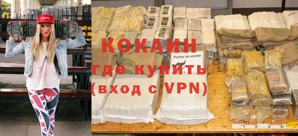 мефедрон мука Абаза
