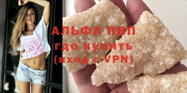 мефедрон мука Абаза