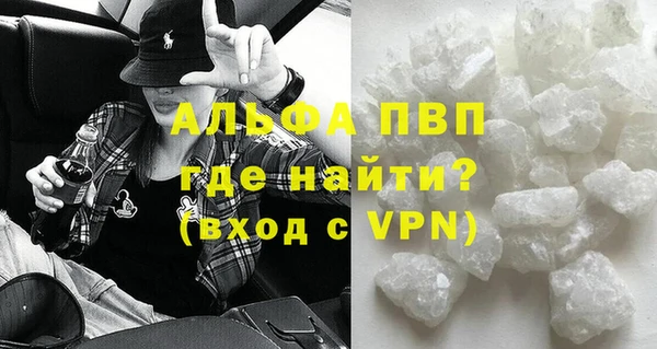 мефедрон мука Абаза