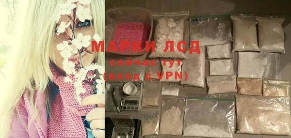 трава Алексеевка