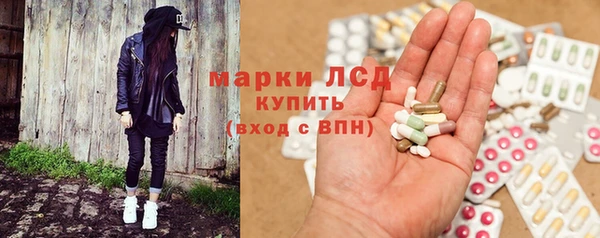 трава Абинск