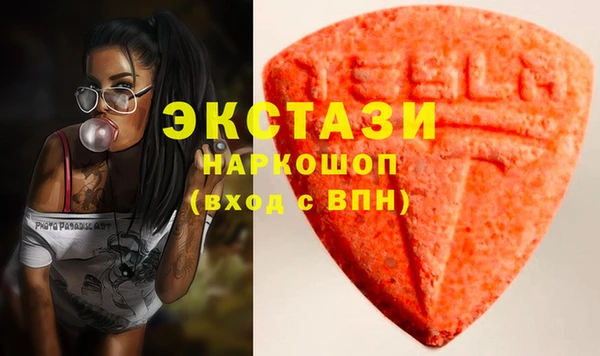 ешки Абдулино