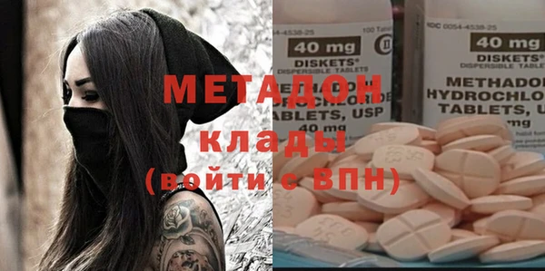 трава Абинск
