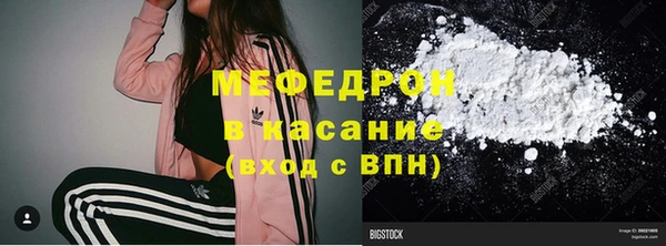 трава Абинск