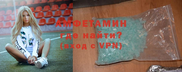 мефедрон мука Абаза