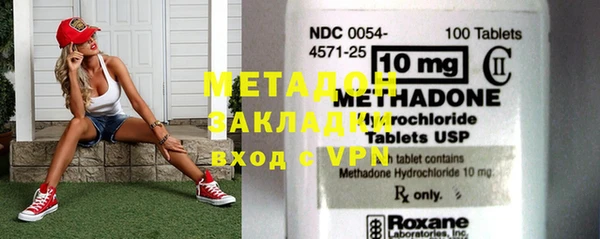 мефедрон мука Абаза