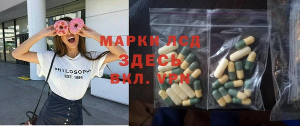 мефедрон мука Абаза