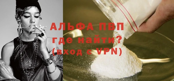 мефедрон мука Абаза