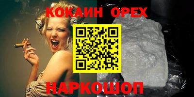 гашишное масло Пушкино