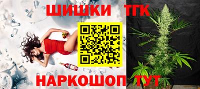гашишное масло Пушкино