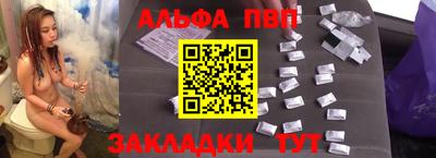 ALPHA PVP Пыть-Ях