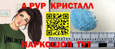 ALPHA PVP Пыть-Ях