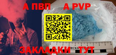 ALPHA PVP Пыть-Ях