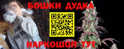 гашишное масло Пушкино