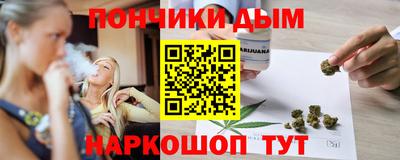 гашишное масло Пушкино
