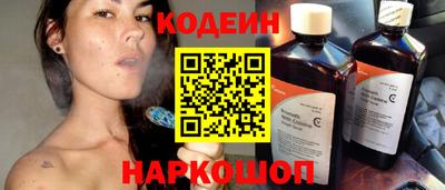 гашишное масло Пушкино