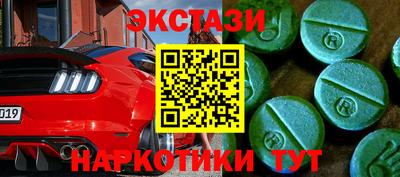 гашишное масло Пушкино