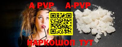 ALPHA PVP Пыть-Ях