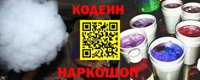 гашишное масло Пушкино