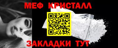 метадон Магнитогорск