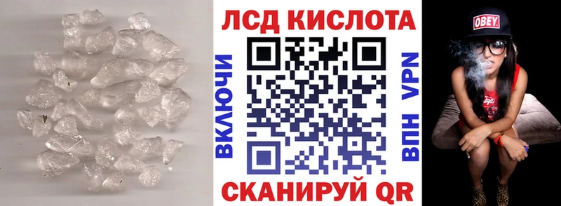сайты даркнета состав  где продают наркотики  Фурманов  LSD-25 экстази кислота 