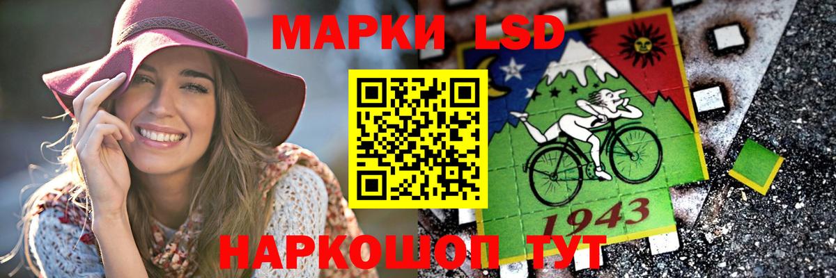 LSD-25 экстази кислота  Лсд 25 экстази ecstasy  Лсд 25 экстази  Вход с VPN  Фурманов 