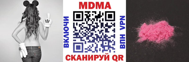 MDMA Molly  Фурманов 