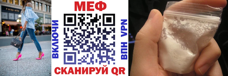 Мефедрон  Фурманов