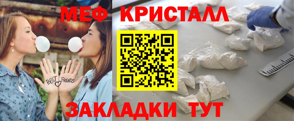 Мефедрон  Вход с VPN  Фурманов  Мефедрон 4 MMC 