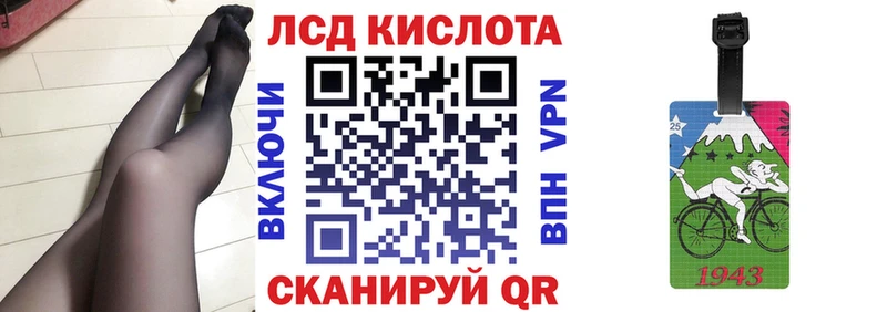 Марки NBOMe 1,8мг  Фурманов 
