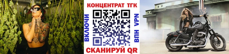 OMG зеркало Фурманов Дистиллят ТГК THC oil